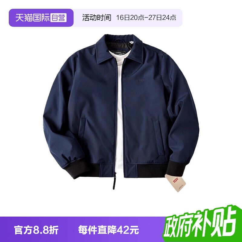 Levis男士行政飞行员保暖夹克