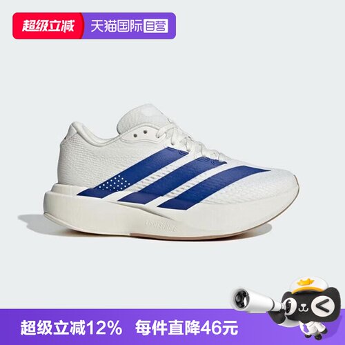 【自营】adidas阿迪达斯ADIZERO PACER男女大儿童运动跑鞋 LC0459