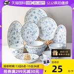 【自营】日本进口陶瓷餐具线唐草高脚吃饭碗日式寿司菜盘拉面汤碗