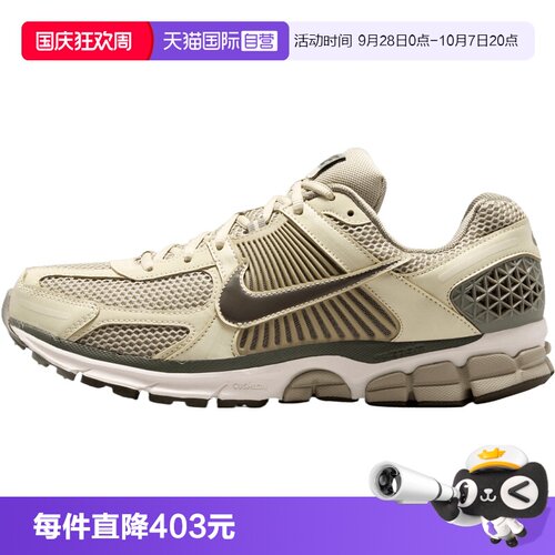 【自营】NIKE耐克NIKE ZOOM VOMERO 5男子运动休闲鞋FB9149-201