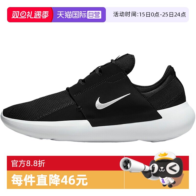 自营耐克男鞋网面透气运动跑步鞋