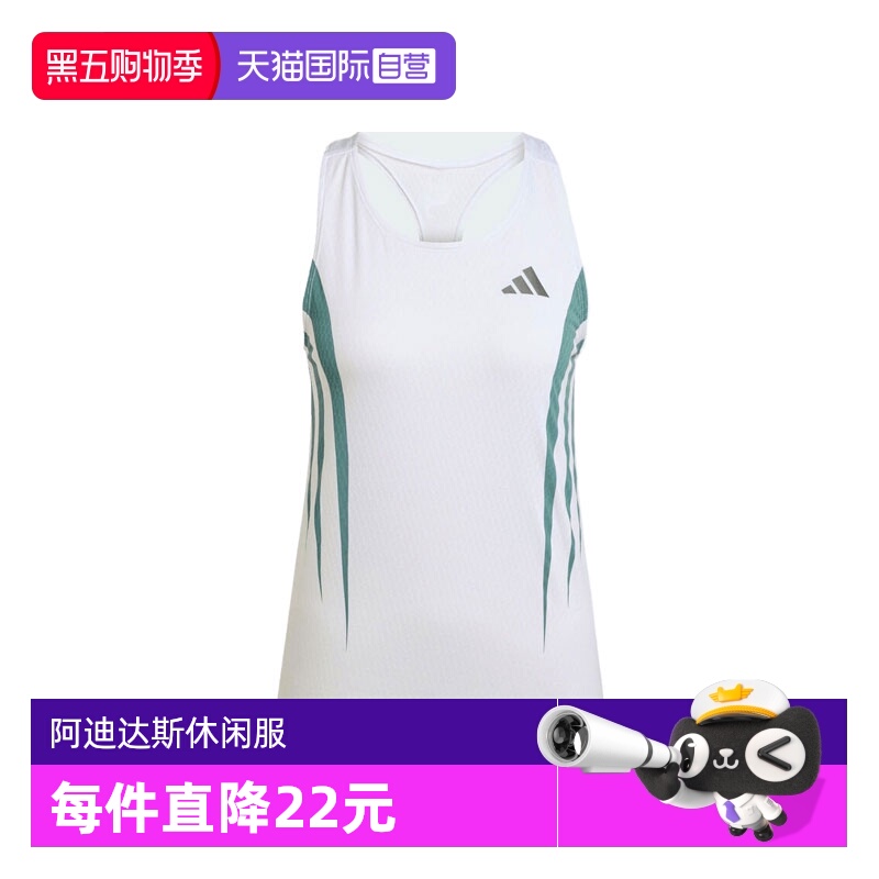 【自营】adidas阿迪达斯女子运动背心JZ8034