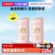 60ml2只装 安热沙安耐晒粉金瓶敏感肌肤防晒乳新版 自营 ANESSA