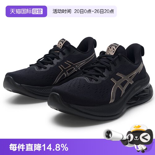 【自营】ASICS亚瑟士男子新款GEL-KINSEI MAX运动鞋轻便缓震跑鞋
