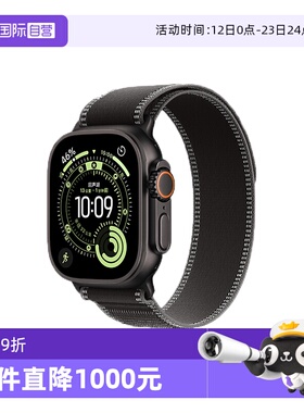 【自营】Apple Watch Ultra 3苹果智能手表