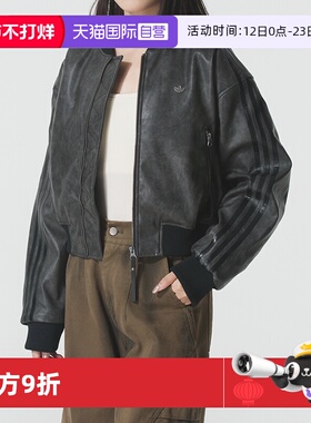 【自营】Adidas/阿迪达斯保暖复古运动防风棉服夹克KC2656