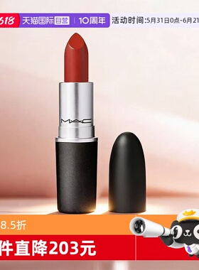 【自营】MAC/魅可大子弹头口红小辣椒哑光唇膏602CHILI旅行装1.7g