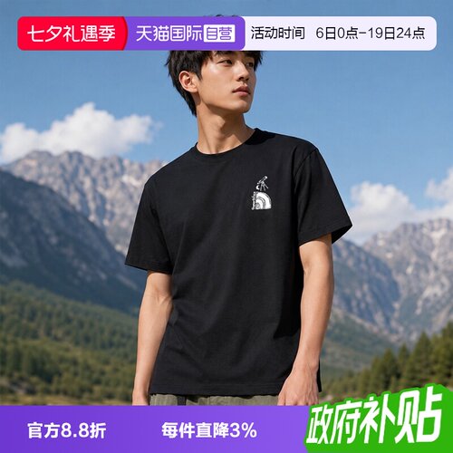 【自营】The North Face北面短袖T恤男女休闲圆领透气半袖上衣