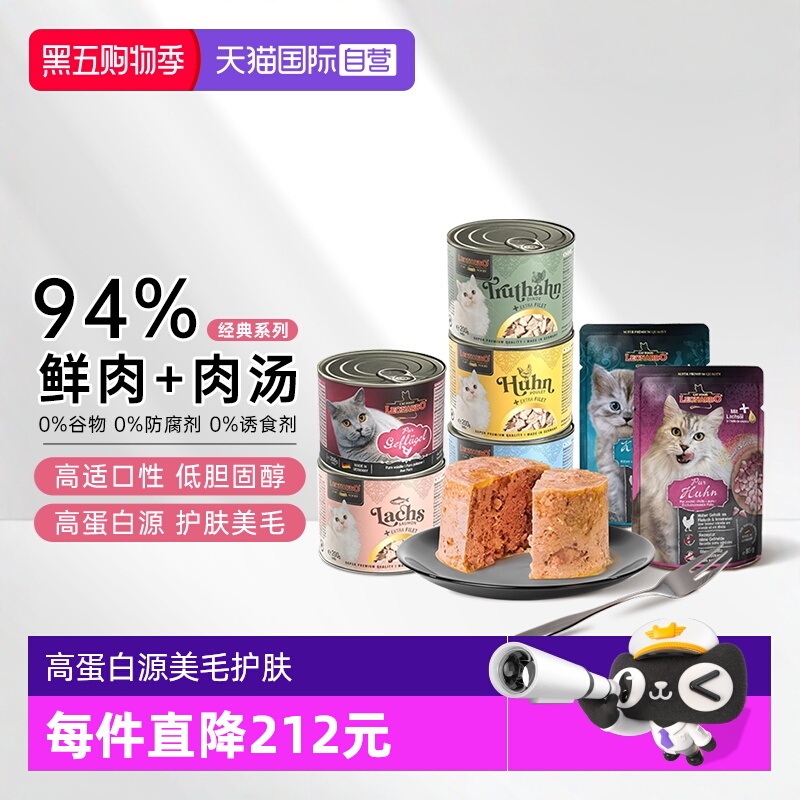 Ӫ¹Сèͷʳ޷ӪʽèͰ