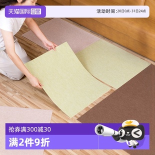 自营 日本进口家用拼接地垫客厅茶几防水地毯儿童防滑爬行垫