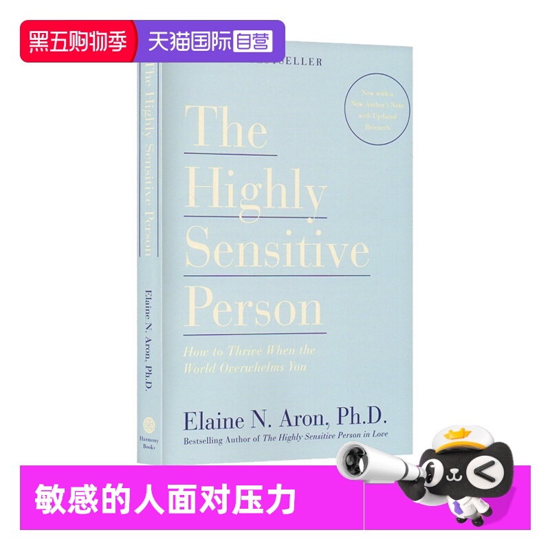 【自营】英文原版 The Highly Sensitive Person 敏感的人 如何面对外界压力 豆瓣阅读 Elaine N.Aron