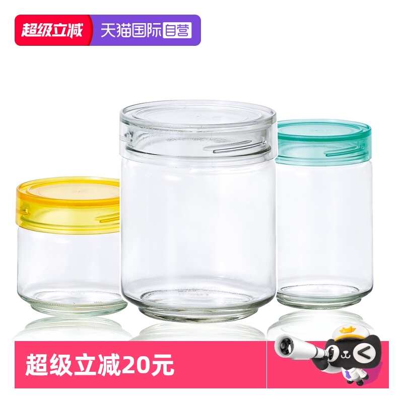 自营日本进口aderia玻璃密封罐