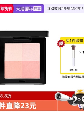 【自营】TREECHADA四色腮红女提亮肤色高光修容保湿晒红自然裸妆