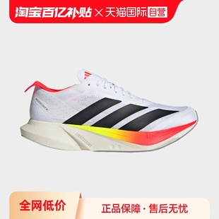 跑步鞋 运动训练竞速缓震时尚 adidas阿迪达斯男鞋 JR9380 自营