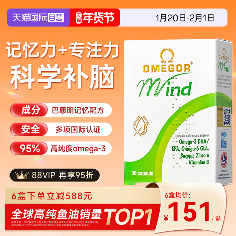 【自营】金凯撒巴康明鱼油DHA增强中高考记忆学生鱼油成人补脑,保健食品/膳食营养补充食品,鱼油/深海鱼油,淘宝优惠券,粉丝福利购,淘宝优惠卷