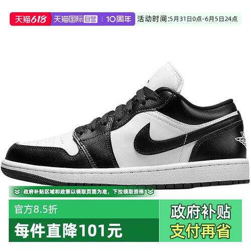 休闲鞋