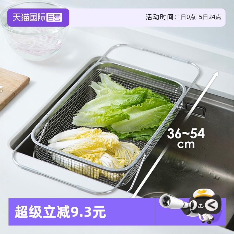 霜山304不锈钢沥水洗碗池置物架