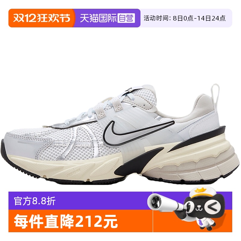 ۻ㣺ӪNike/ͿŮЬV2K RUN  ϵЬܲЬFD0736-100 483.28Ԫ(88VIP 95)