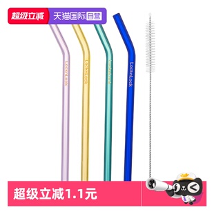 乐扣乐扣玻璃吸管孕妇彩色非一次性耐热咖啡奶茶长粗吸管 自营