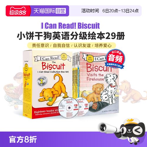 【自营】饼干狗英语绘本 Biscuit小饼干狗29册 I can read my first小饼干狗英文原版分级读物 汪培珽英文书单 儿童故事亲子阅读