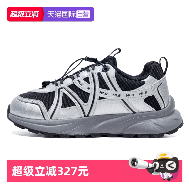 【自营】MLB老爹鞋男女鞋新款运动鞋时尚厚底休闲鞋板鞋3ASHG015N