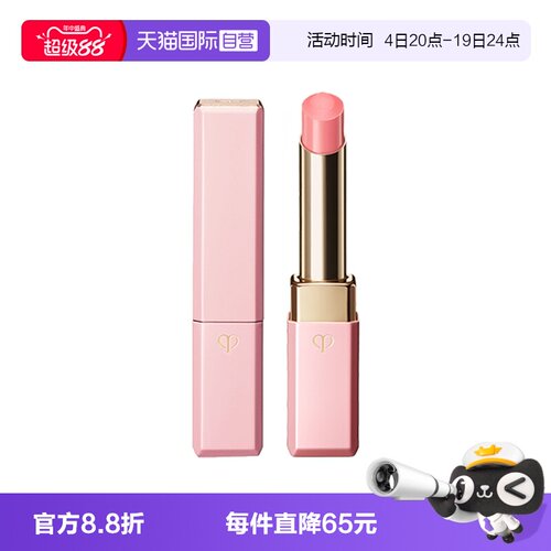 肌肤之钥（CPB）樱花小粉管唇膏