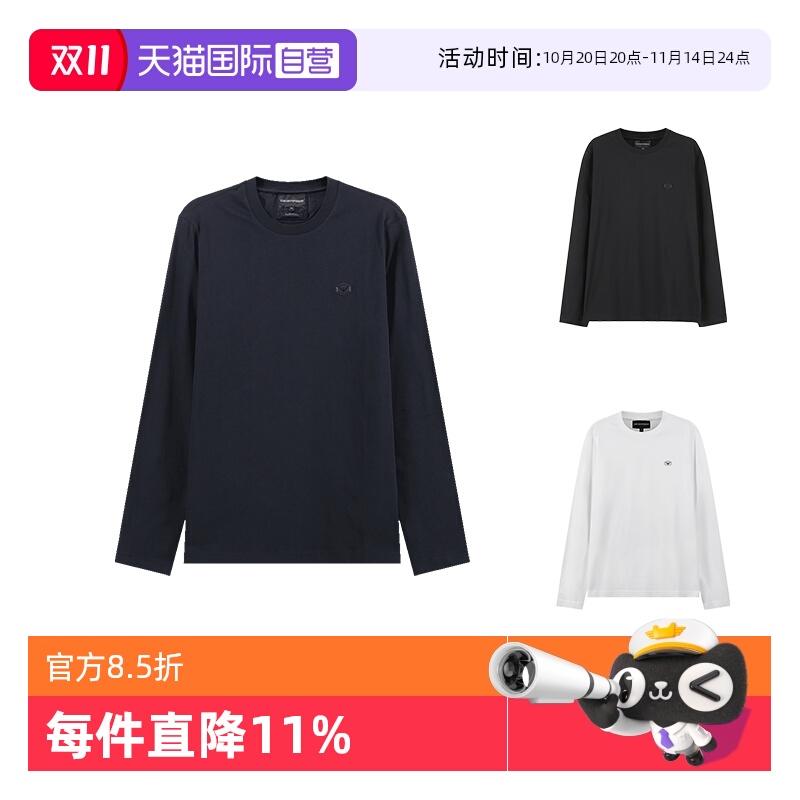 EA阿玛尼小徽标圆领长袖T恤