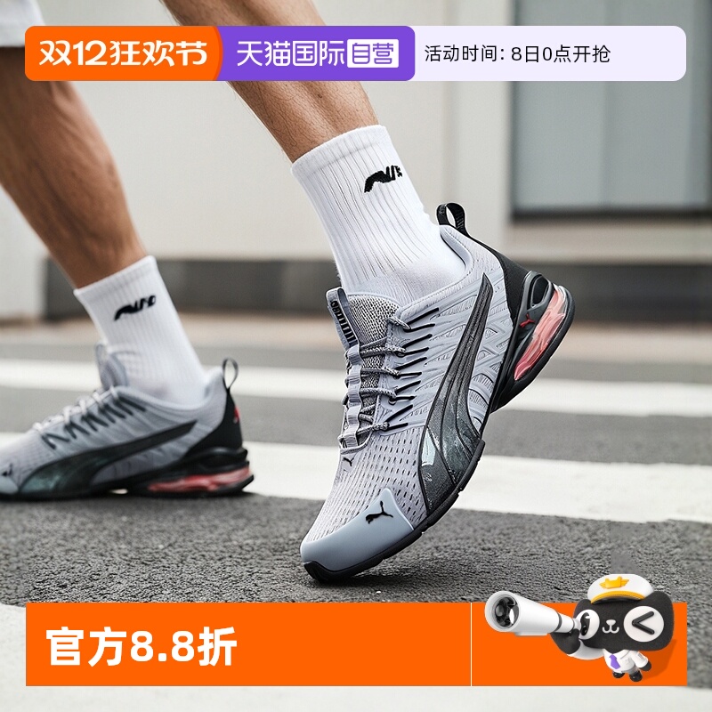 【自营】Puma彪马跑步鞋男鞋女鞋网面轻便缓震气垫运动跑鞋379602