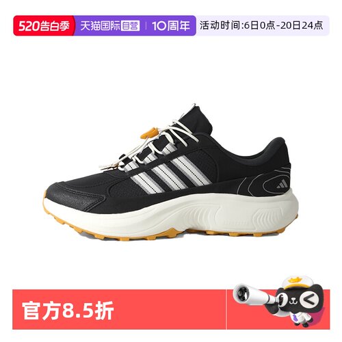 【自营】阿迪达斯ADIDAS男女ROAM WANDER运动休闲鞋运动鞋