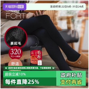 连裤 厚木日本秋冬加绒加厚保暖打底裤 ATSUGI 袜320D 自营