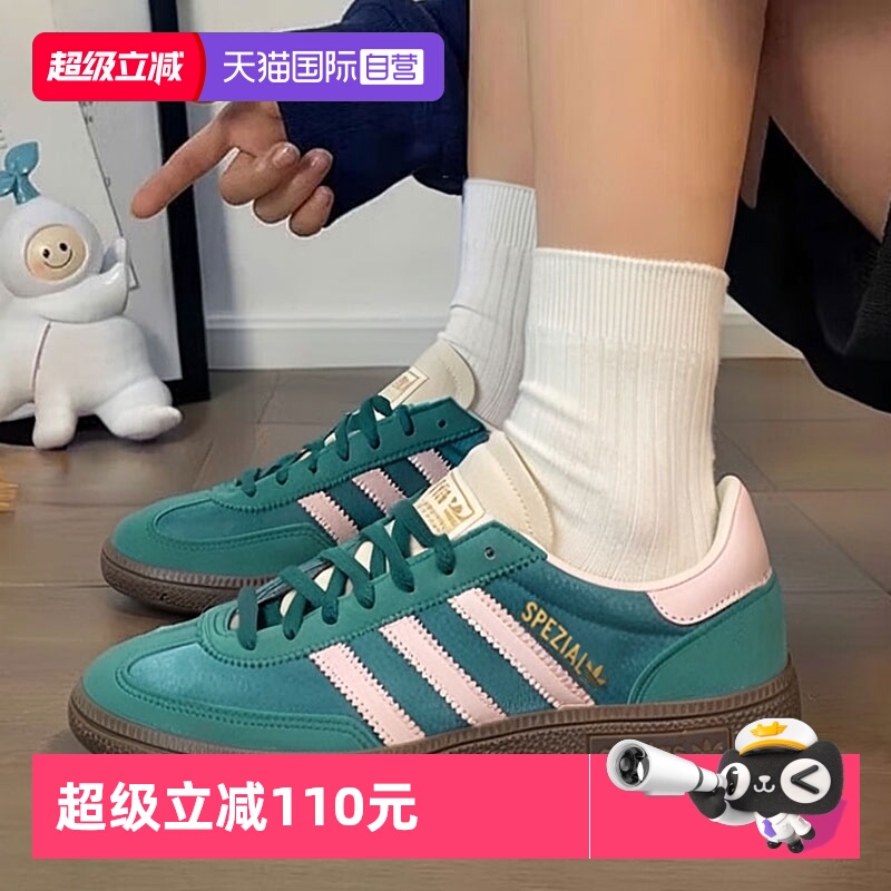 Adidas阿迪达斯女鞋新款休闲鞋