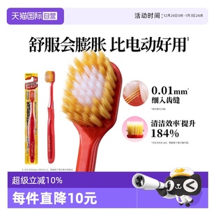 惠百施软毛牙刷成人牙刷高效深层清洁专用48孔宽头牙刷 自营