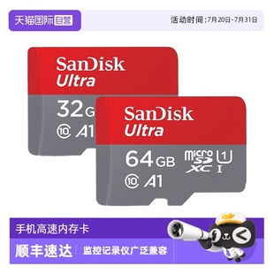64g手機TF內(nèi)存卡class10存儲卡記錄儀監(jiān)控高速卡 閃迪32g 自營