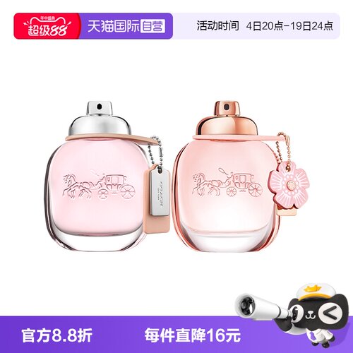 COACH/蔻驰同名女士淡香水50ml