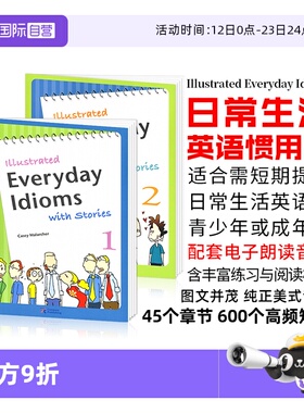 【自营】青少年成人日常生活英语口语日常对话惯用语 Illustrated Everyday Idioms with Stories 生活英语情景场景英语口语词汇