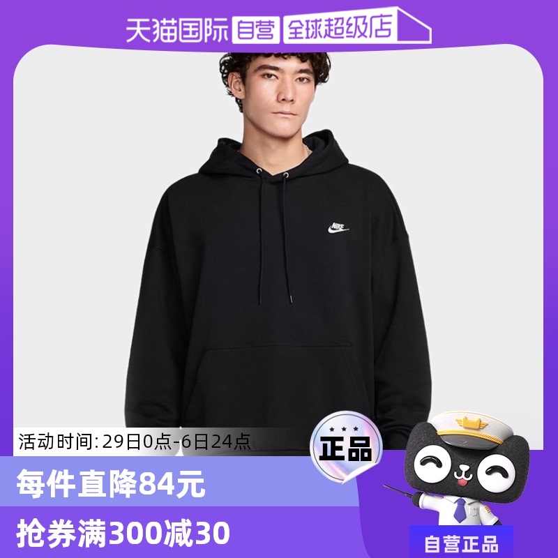ۻ㣺HJ1817010 S ӪͿӷʽëȦͷñɫ¿HJ1817-010815.1Ԫ3(271.7Ԫ/88VIP 95)
