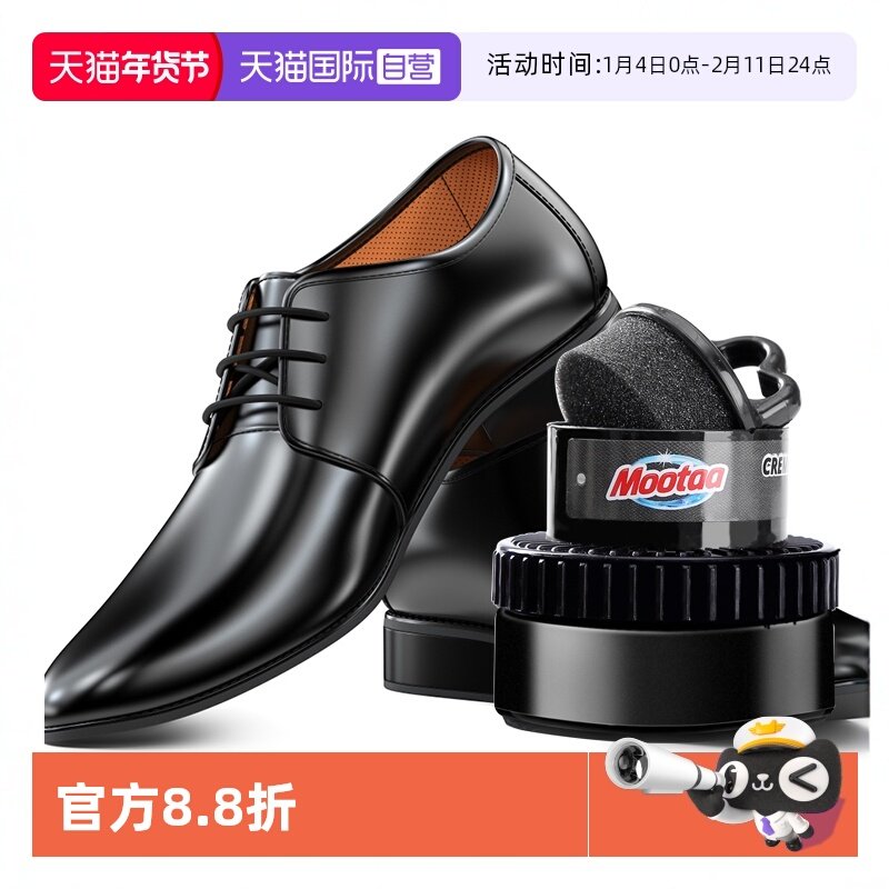 �ۻ��㣺����Ӫ��MootaaЬ�ͺ�ɫ��Ƥ������ɫƤЬ�߼�����ɫ��Ь����Ƥ�� 48.49Ԫ(��88VIP 95��)