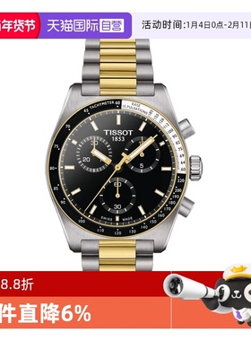 【自营】天梭(TISSOT)PR516系列男士石英手表瑞士正品节日送礼男