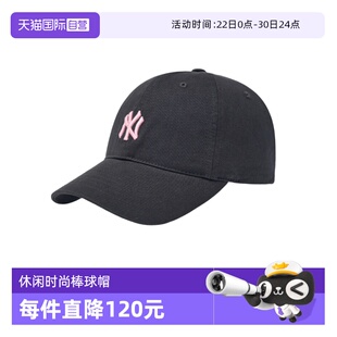 【自营】MLB 男女休闲时尚复古小标软顶棒球帽遮阳3ACP7701N