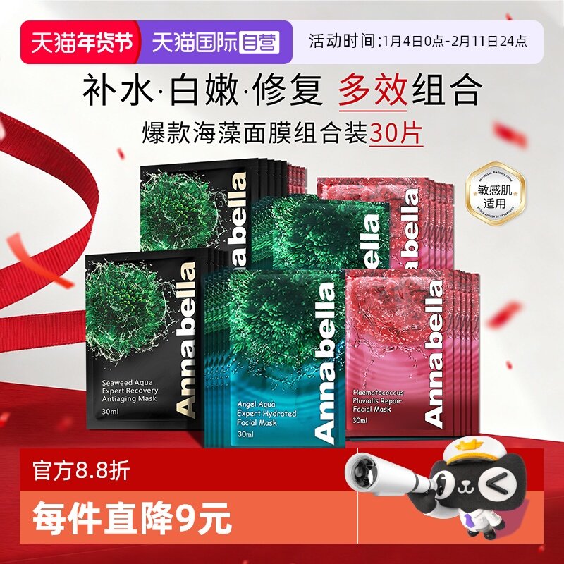 ����Ӫ�����ȱ���̩��������Ĥ��װ������ɫ�޸���ˮ��ʪ�����滺 90.25Ԫ