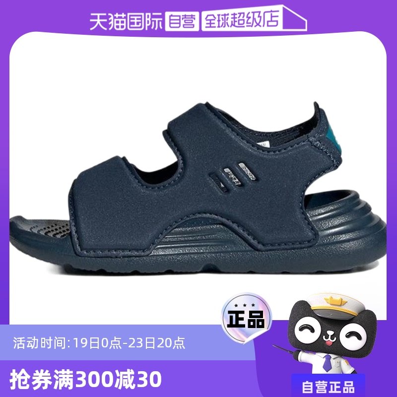 �ۻ��㣺���� 20 ����Ӫ��Adidas/���ϴ�˹SWIM SANDALӤͯ���˶�ħ������ЬFY6040