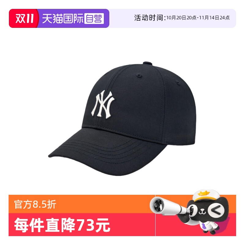 MLB男女复古休闲运动棒球帽