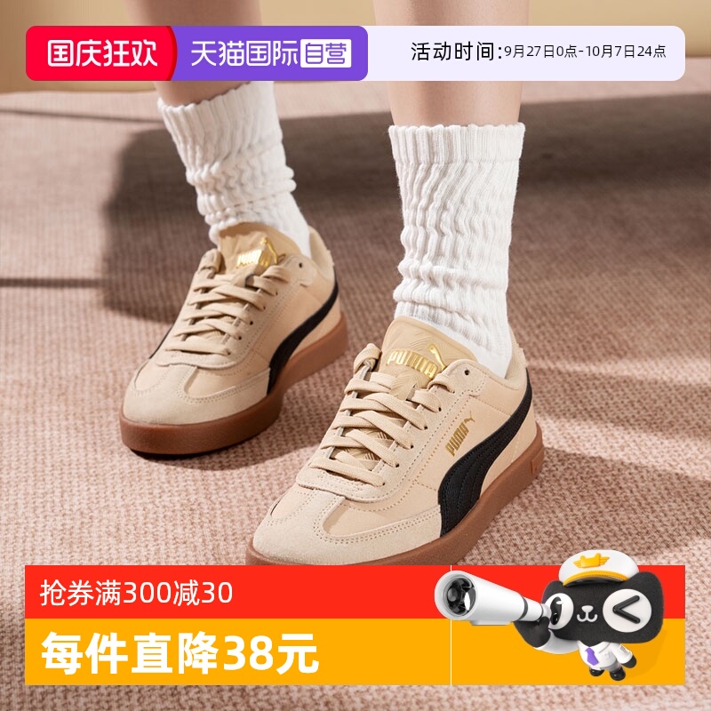 旗舰店正品 商场同款
