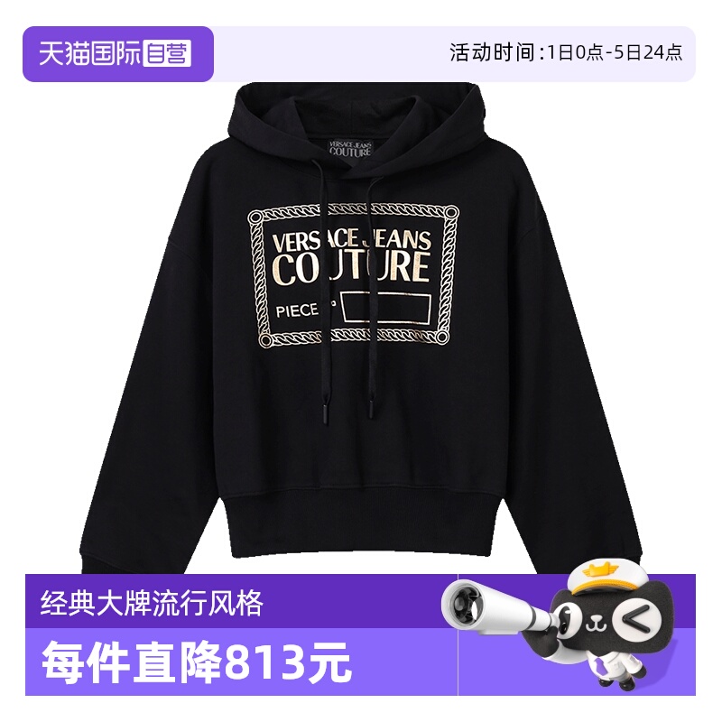 范思哲女装短款连帽徽标印花卫衣运动衫