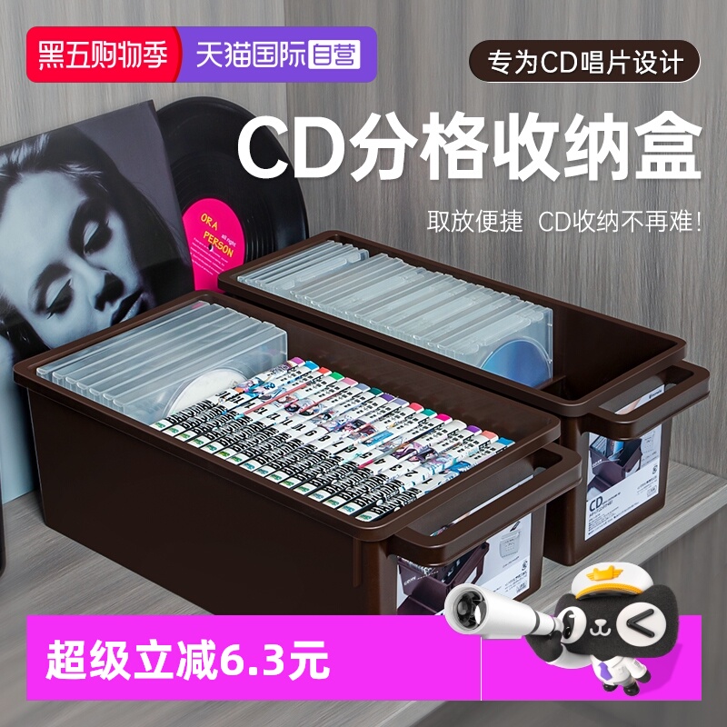 【自营】日本进口CD收纳盒PS4收纳漫画NS专辑储存盒DVD光盘碟片盒