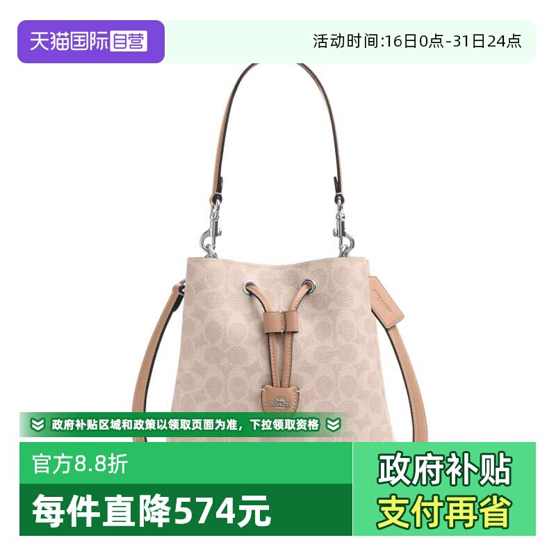 【自营】COACH/蔻驰时尚百搭 女士PVC配皮单肩斜挎手提包CBH07