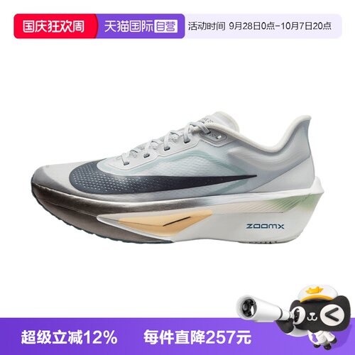 【自营】NIKE耐克ZOOM FLY 6男子运动训练跑步鞋FN8454-006