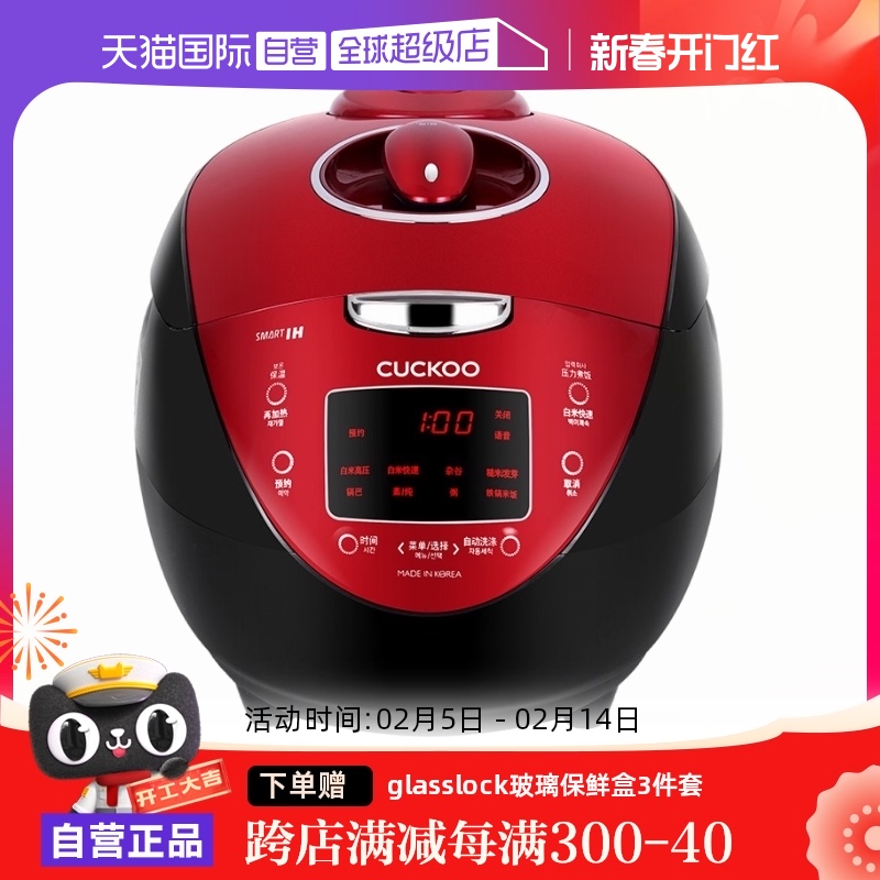 ɫ 31-6IHѹȵ緹8635.5Ԫ5(1727.1Ԫ/88VIP 95)