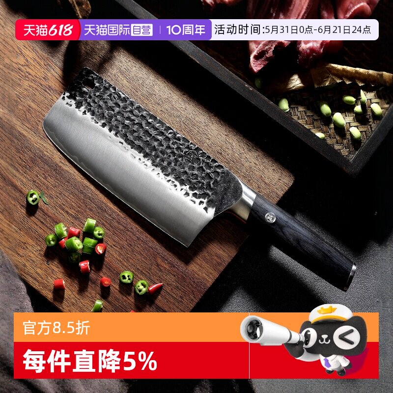 【自营】三本盛日本菜刀锻打厨师专用家用切片肉斩切两用十大品牌