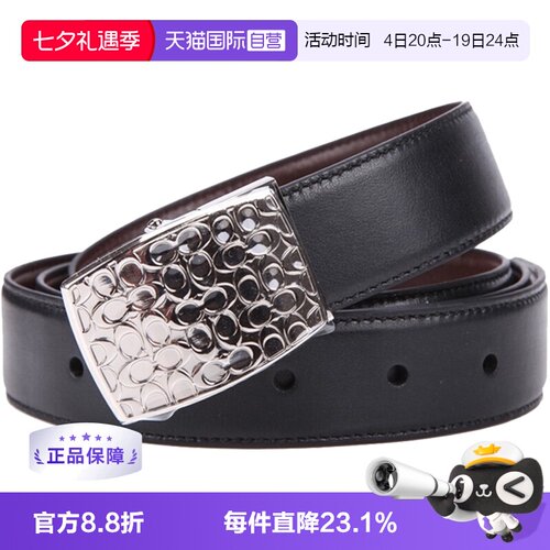 蔻驰男士牛皮腰带黑色板扣